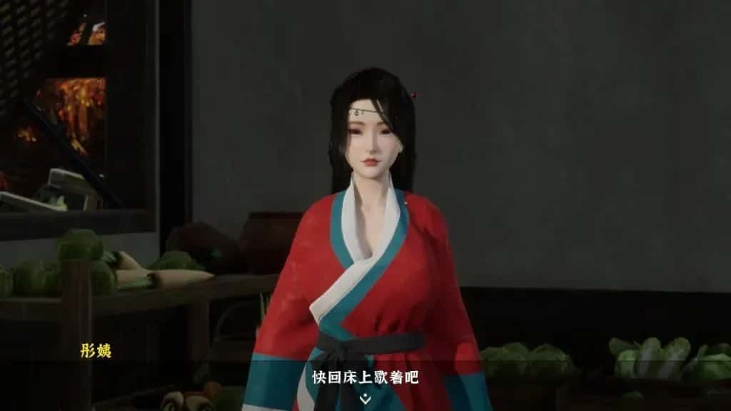 极品采花郎 攻略要点 演示图 3