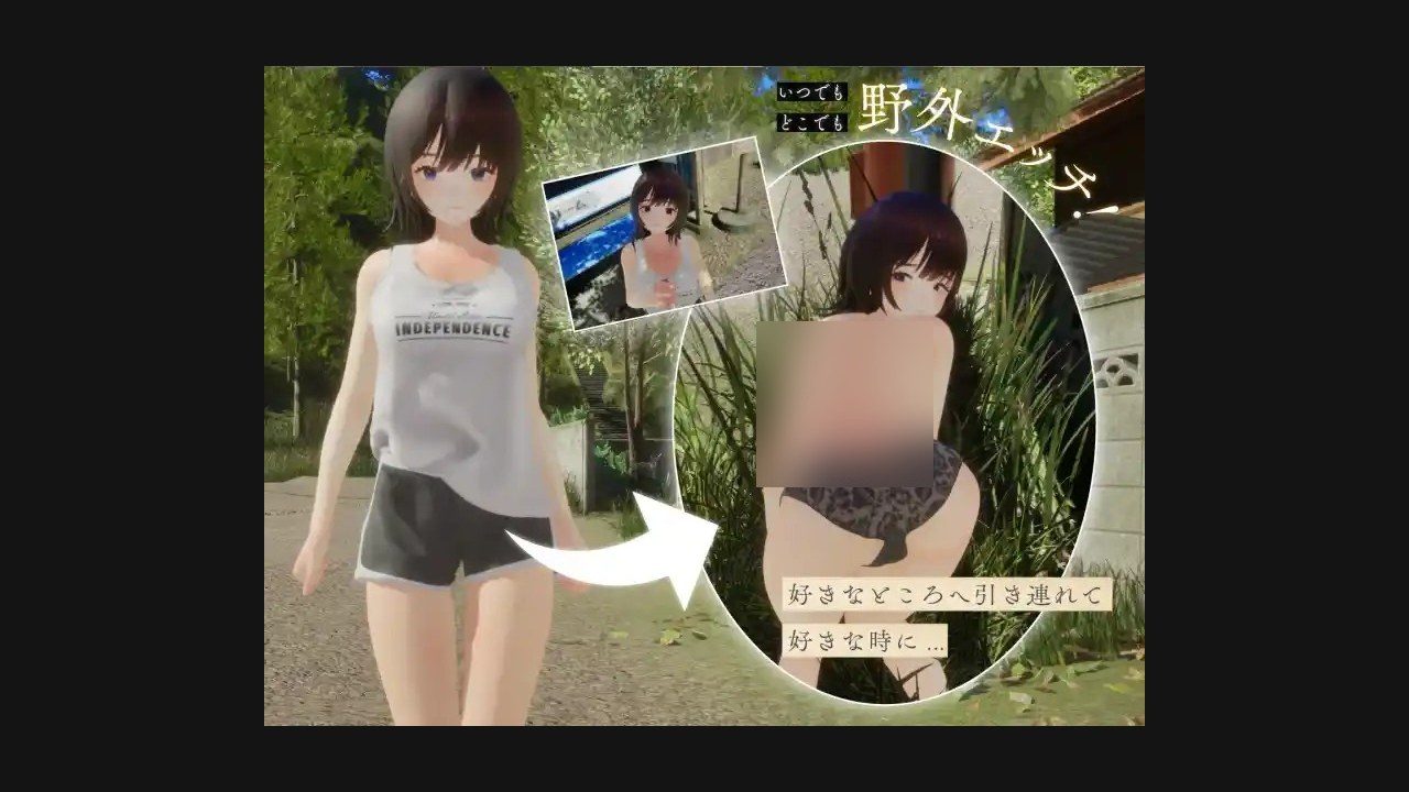 夏姐 自由模式 详情图 3