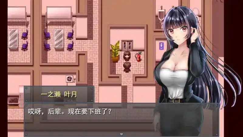 职场女友带回家v1 角色养成 实机截图 7