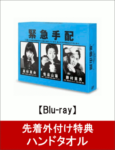 山猫Blu-ray BOX【Blu-ray】 [ 亀梨和也 ]の特徴